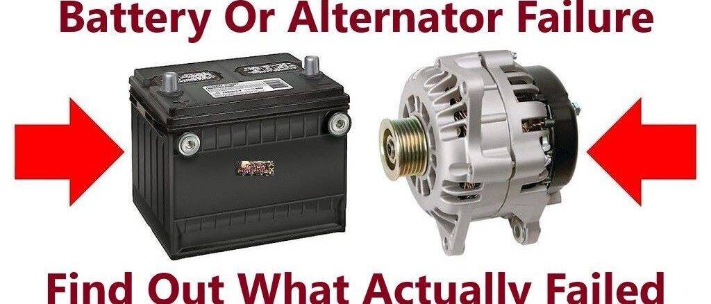 Alternator Or Battery Failure